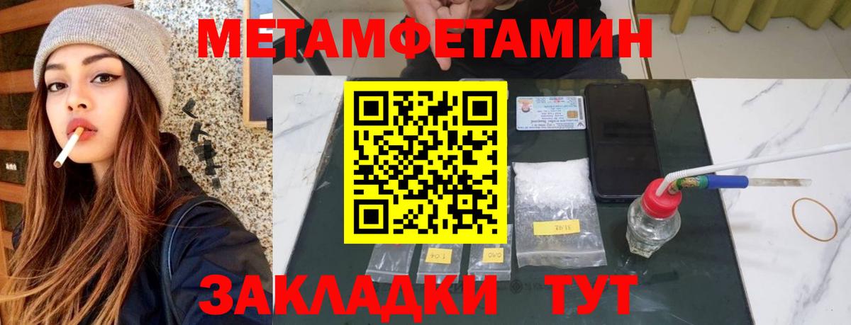 Амфетамин 98% Похвистнево