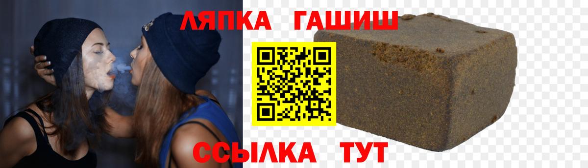 ГАШИШ hashish Похвистнево