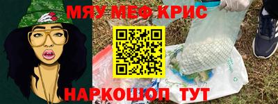 стафф Пушкино