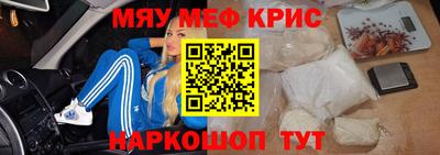 стафф Пушкино
