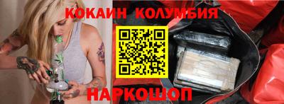 кокаин VHQ Пугачёв