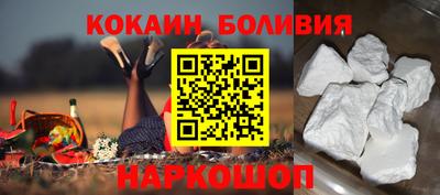 кокаин VHQ Пугачёв
