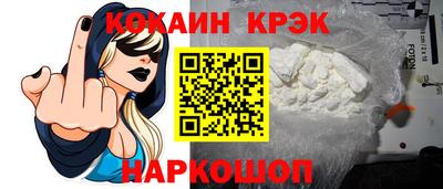 кокаин VHQ Пугачёв