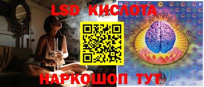 стафф Пушкино