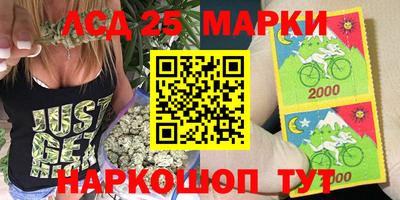 стафф Пушкино
