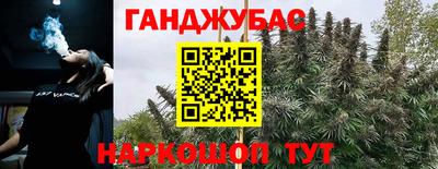 стафф Пушкино