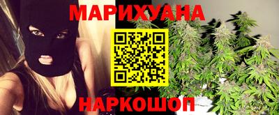 стафф Пушкино