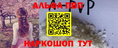 дурь Пыть-Ях