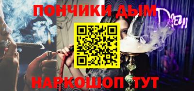 стафф Пушкино