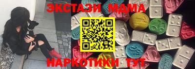 стафф Пушкино