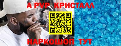 дурь Пыть-Ях