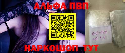 кокаин VHQ Пугачёв