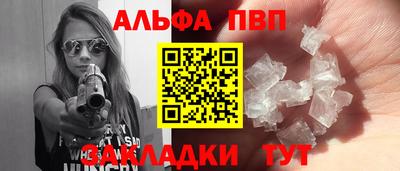 стафф Пушкино