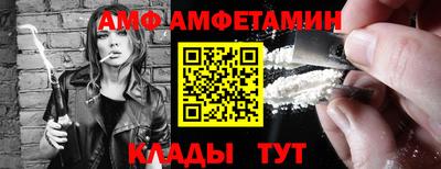 стафф Пушкино