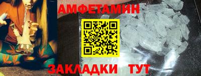 стафф Пушкино