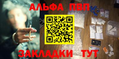 стафф Пушкино