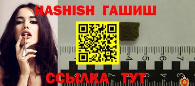 стафф Пушкино
