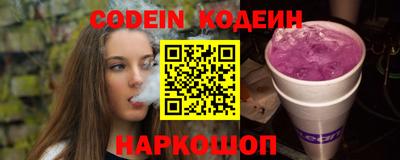 стафф Пушкино