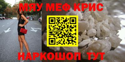 стафф Пушкино