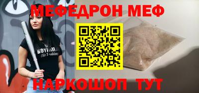 стафф Пушкино
