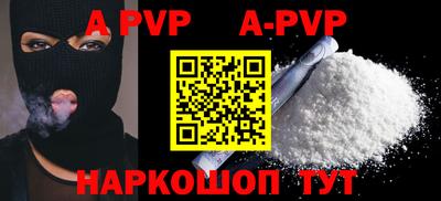 дурь Пыть-Ях