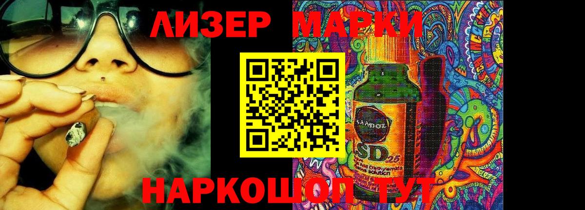 Похвистнево  LSD-25 экстази кислота  Лсд 25 экстази  Вход с VPN  ЛСД экстази ecstasy 