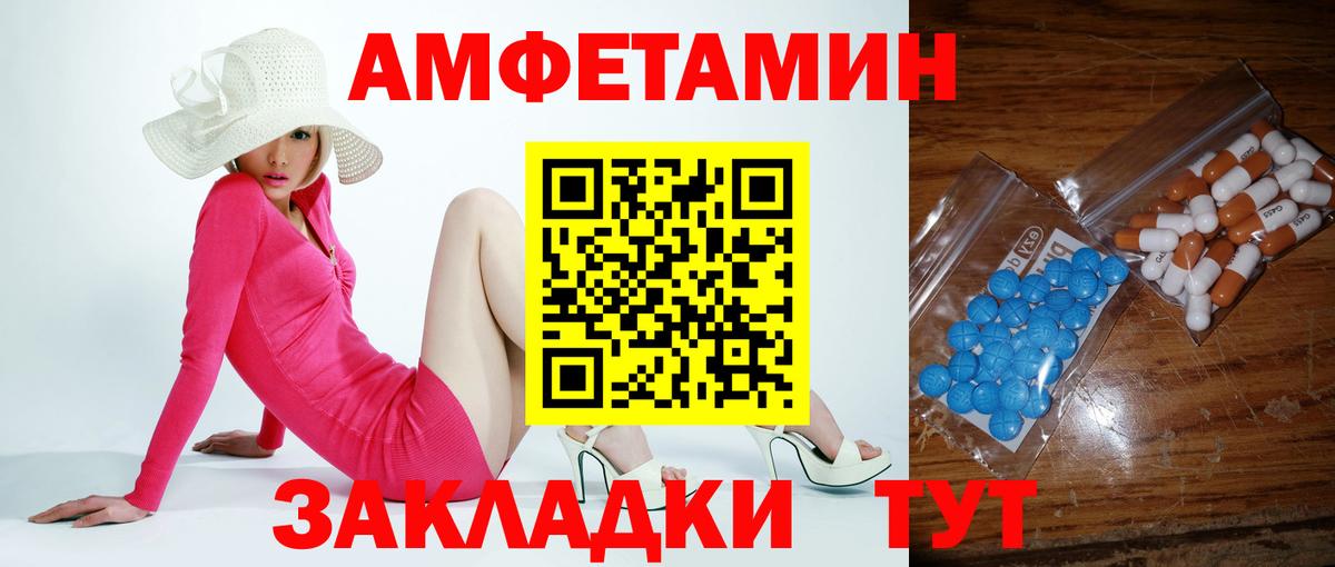Похвистнево  МЕТАМФЕТАМИН кристалл  Вход с VPN  МЕТАМФЕТАМИН кристалл 