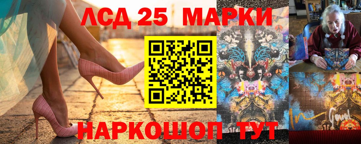 Марки N-bome 1500мкг Похвистнево