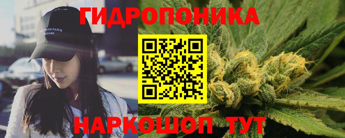 Похвистнево  Бошки Шишки SATIVA & INDICA  Шишки марихуана OG Kush  Бошки марихуана планчик  Каннабис LSD WEED  Вход с VPN 