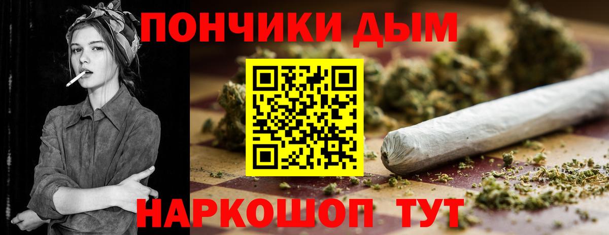 Конопля THC 21% Похвистнево